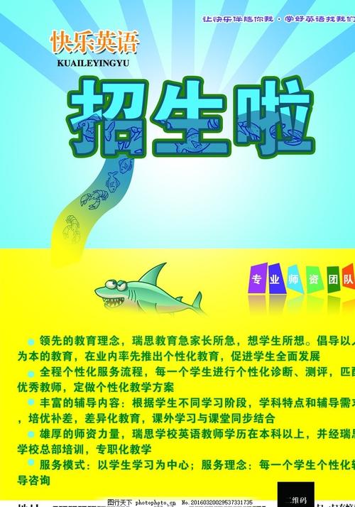 川特大学文凭毕业证怎么买高仿