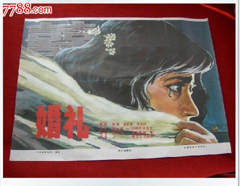 安大略省结婚证怎么制作